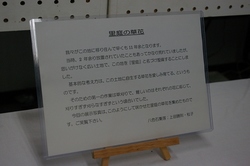 IMGP7962.jpg
